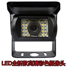 12v~24v 貨車室內燈 108燈 車內閱讀燈 led 室內燈  24v led 室內燈 led燈條  24v 貨車燈 歷史價格詳細信息