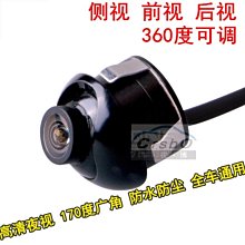 【全景170度】彩色AHD四合一SONY1080P紅外線室內款攝影機 就是這個光玩美推薦監視器 歷史價格詳細信息