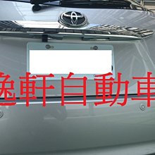 (逸軒自動車)TOYOTA 09~12 RAV4 專用高音座+高音喇叭 25芯喇叭 ALTIS CAMRY 歷史價格詳細信息
