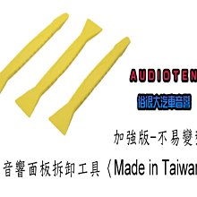 俗很大~2019年 先鋒Pioneer【TS-A6960F】一組 + SAT-269喇叭框一組+ 高音轉接座 歷史價格詳細信息