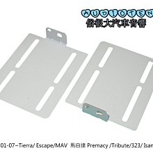 俗很大~2019年 先鋒Pioneer【TS-A6960F】一組 + SAT-269喇叭框一組+ 高音轉接座 歷史價格詳細信息