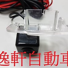 (逸軒自動車)HONDA CRV 4代 專用高音座+高音喇叭 25芯喇叭 CIVIC8 歷史價格詳細信息