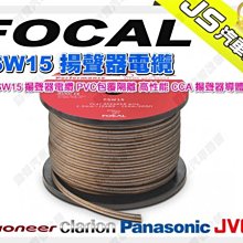 勁聲音響改裝【Clarion】歌樂 SRE6952R 5音路同軸喇叭 另有FOCAL.DLS.SOUNDSTREAM 歷史價格詳細信息