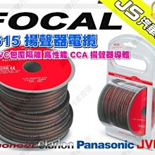 勁聲音響改裝【Clarion】歌樂 SRE6952R 5音路同軸喇叭 另有FOCAL.DLS.SOUNDSTREAM 歷史價格詳細信息