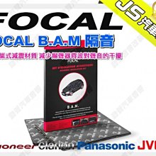 勁聲音響改裝【Clarion】歌樂 SRE6952R 5音路同軸喇叭 另有FOCAL.DLS.SOUNDSTREAM 歷史價格詳細信息