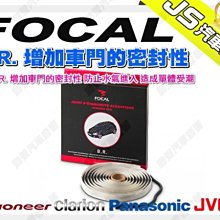 勁聲音響改裝【Clarion】歌樂 SRE6952R 5音路同軸喇叭 另有FOCAL.DLS.SOUNDSTREAM 歷史價格詳細信息