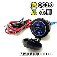 4.2a雙usb帶數顯電壓表 車載充電器顏色可選mq 歷史價格詳細信息