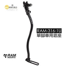 RAM MOUNT 免鑰匙 安全旋鈕鎖 RAM Mounts 機車 車架 固定架 RAP-S-KNOB3U 歷史價格詳細信息