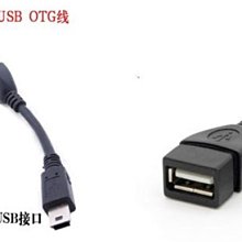 FC商行~傳輸線 充電線 高速 安卓 扁線 麵條 Micro USB 雙接頭 HTC SONY 歷史價格詳細信息