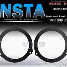 音仕達汽車音響 台北 Hi-Res認證 ALPINE R-S65C.2 6.5吋 兩音路 分音喇叭 CFRP 全新公司貨 歷史價格詳細信息