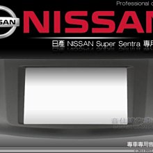 音仕達汽車音響 日產 X-TRAIL 14-20年 10吋安卓機 四核心 八核心 WIFI 鏡像顯示 ADF 歷史價格詳細信息