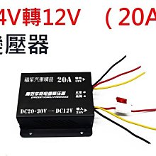 寬電壓直流電壓電流功率溫度檢測器萬用儀表表頭三位數顯DC0-100V0-10A 歷史價格詳細信息