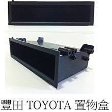 俗很大~TOYOTA 七代 CAMRY / 11代 ALTIS 後座喇叭 6*9 6x9 MDF專用喇叭框-SP469 歷史價格詳細信息