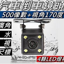 夜航LED補光燈組 For 御 MAVIC MINI 照明燈 探照燈 夜間飛行 歷史價格詳細信息