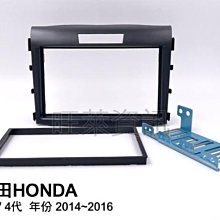 本田 CRV 4代 13-16年 10吋安卓主機 多核心 IPS 導航 藍芽 手機鏡像 WIFI 安卓機 歷史價格詳細信息