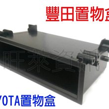 旺萊資訊 全新 NISSAN 日產 NEW LIVINA 修飾框 專用面板框 2DIN框 專用框 車用面板框✨庫存出清✨ 歷史價格詳細信息