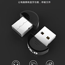 USB迷你藍牙5.0傳輸器50M BTD500 歷史價格詳細信息