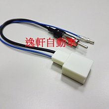 (逸軒自動車)豐田原廠AUX USB 藍芽主機02~13 ALTIS VIOS  WISH INNOVA YARIS 歷史價格詳細信息