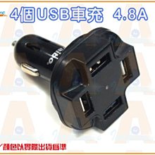 4個USB口 DC降壓電源模塊24V/12V轉5V 5A 直流變壓器板 超LM2596S~閒雜鋪子 歷史價格詳細信息
