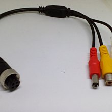 車載錄像機專用航空頭一體線 航空頭一體線 車載錄像延長線 20米 歷史價格詳細信息