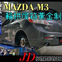 【JD 新北 桃園】日本中道 Nakamichi NBF618A 6x8 8吋主動式薄型低音 超低音 重低音喇叭。公司貨 歷史價格詳細信息