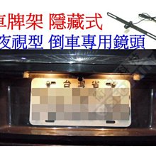 低照度 超好夜視 FOCUS MK3.5專用倒車鏡頭 後視鏡頭/MT136三代晶片 倒車顯影 歷史價格詳細信息