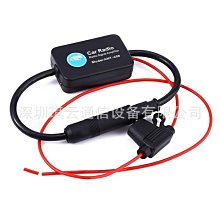 FM收音機天線 車用改家用室內外訊號加強音響功放調頻收音頭 歷史價格詳細信息