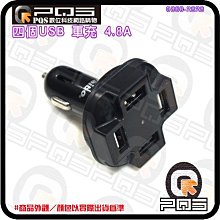 4個USB口 DC降壓電源模塊24V/12V轉5V 5A 直流變壓器板 超LM2596S~閒雜鋪子 歷史價格詳細信息