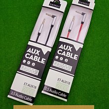 3.5mm 公對公 鍍金 音源線 AUX線 伸縮音源線 3.5mm轉3.5mm 適音響擴大機 MP3 MP4耳機 傳輸線 歷史價格詳細信息