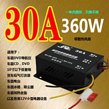 音響改裝 低音炮 車載低音炮12v24v220V重低音汽車改裝大功率音箱藍牙車用貨車音響 歷史價格詳細信息