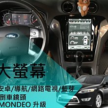 mondeo避光墊 08-14年【多材質】/適用於 mondeo避光墊 儀表墊 福特避光墊 ford避光墊 台製 歷史價格詳細信息