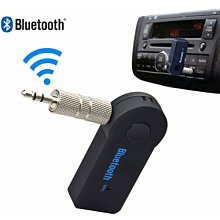 藍牙音頻接收器 3.5mm 藍牙接收器 AUX藍芽接收器 耳機藍芽轉接器 有線耳機轉藍芽耳機轉接器 歷史價格詳細信息