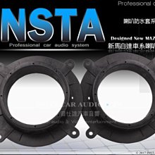 音仕達汽車音響 台北 Hi-Res認證 ALPINE R-S65C.2 6.5吋 兩音路 分音喇叭 CFRP 全新公司貨 歷史價格詳細信息