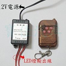 遙控模組陽極鎖 歷史價格詳細信息