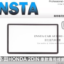 honda fit civic cr-v accord suv mpv ipad 本田喜美 安卓機 車架 支架 置杯架 歷史價格詳細信息