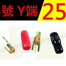 （8AWG黑或紅銅芯接地線）1.2米一條 負極接地線 啟動馬達接地線  GSR 勁戰 GTR 雷霆 雷王 G5 G6 歷史價格詳細信息