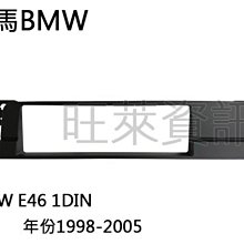 旺萊資訊 馬自達 MAZDA2 2008-2014年 M2 馬2 馬自達2 9吋套框 安卓面板框 百變套框 歷史價格詳細信息
