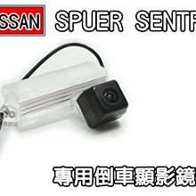 花蓮【阿勇的店】專業施工 外掛式 各車款高階倒車攝影顯影鏡頭 夜視效果超好 品質業界數一數二 全彩防水超清晰超廣角 歷史價格詳細信息