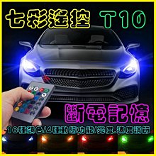 方向盤 小型遙控車(三色) 歷史價格詳細信息