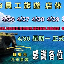 俗很大~PIONEER 先鋒MVH-S105UI USB/AUX/IPod/IPhone/安卓無碟主機-裕隆 MARCH 歷史價格詳細信息