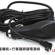 5米車載錄像機專用航空頭一體線 航空頭一體線 車載錄像延長線 歷史價格詳細信息