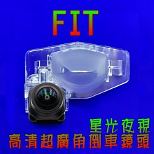 本田 FIT 2015年~ 10吋安卓主機 多核心 IPS 導航 藍芽 手機鏡像 WIFI 安卓機 歷史價格詳細信息