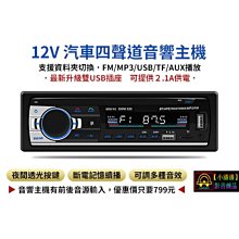 【小潘潘團購享優惠】螢光筆/擦擦筆/LED手寫板筆/夜光筆/螢光彩色筆/廣告看板筆 歷史價格詳細信息