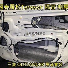 三菱Outlander 門碗拉手 碳纖維 1321款OUTLANDER門碗拉手 車門把手貼 耐磨防刮門碗裝飾貼二哈 歷史價格詳細信息