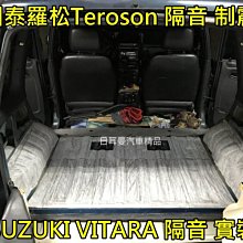 SUZUKI鈴木【VITARA排擋桿蓋貼】2016-2021年VITARA專用 車內排檔座中船水杯框 D擋貼 中央面板貼 歷史價格詳細信息