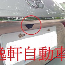 (逸軒自動車)2014~2017 YARIS VIOS原廠MP3主機+AUX IN輸入USB/CD讀取 新車拆下 歷史價格詳細信息