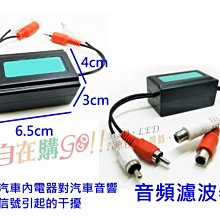 『自在購』倒車螢幕 LED 4.3吋車用直立式螢幕 保固半年 行車記錄 數位電視另有折疊式螢幕savrin 歷史價格詳細信息