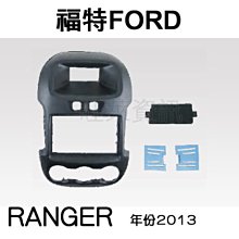 旺萊資訊 全新 NISSAN 日產 NEW LIVINA 修飾片 專用面板框 2DIN框 專用框 車用面板框 歷史價格詳細信息