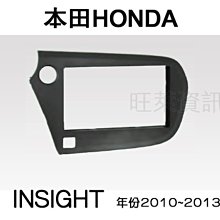 旺萊資訊 全新 NISSAN 日產 NEW LIVINA 修飾片 專用面板框 2DIN框 專用框 車用面板框 歷史價格詳細信息