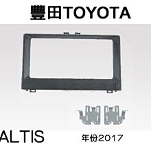 旺萊資訊 日產 NISSAN 安卓框 TIIDA 08-11年 黑色 9吋套框 安卓面板框 百變套框 恆溫 手動皆適用 歷史價格詳細信息